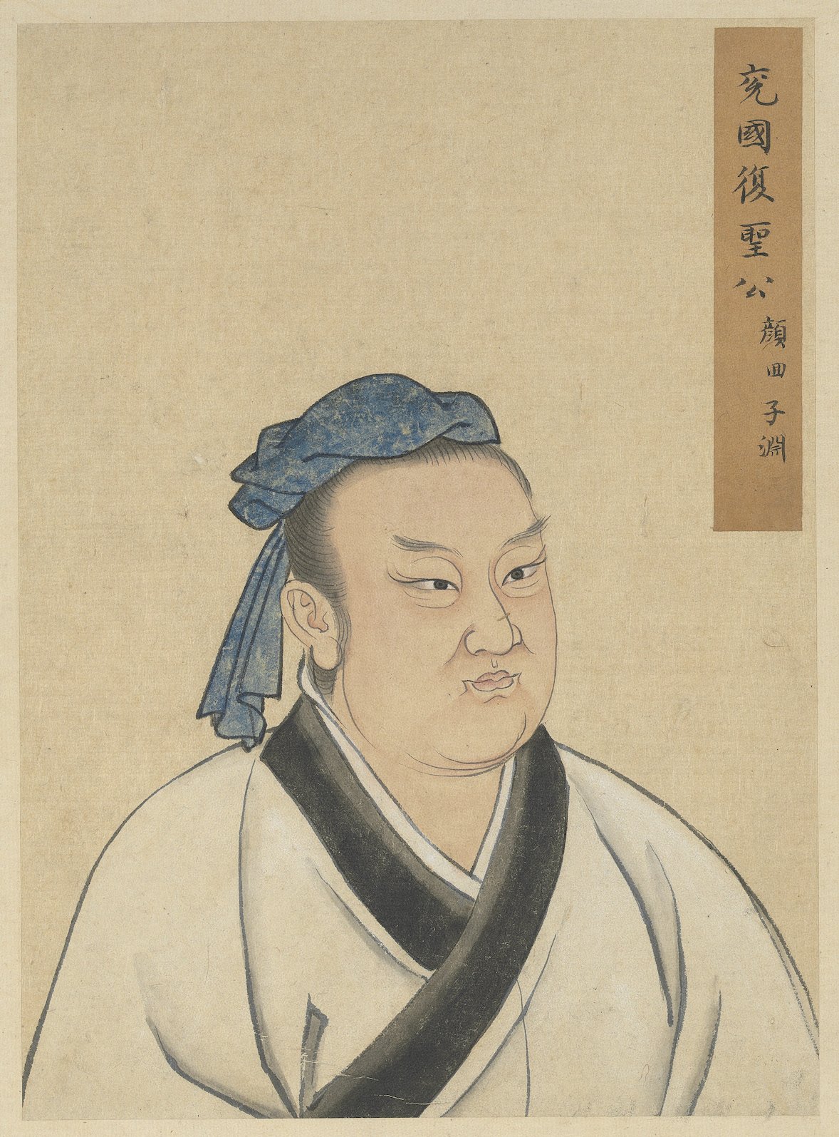 颜回像