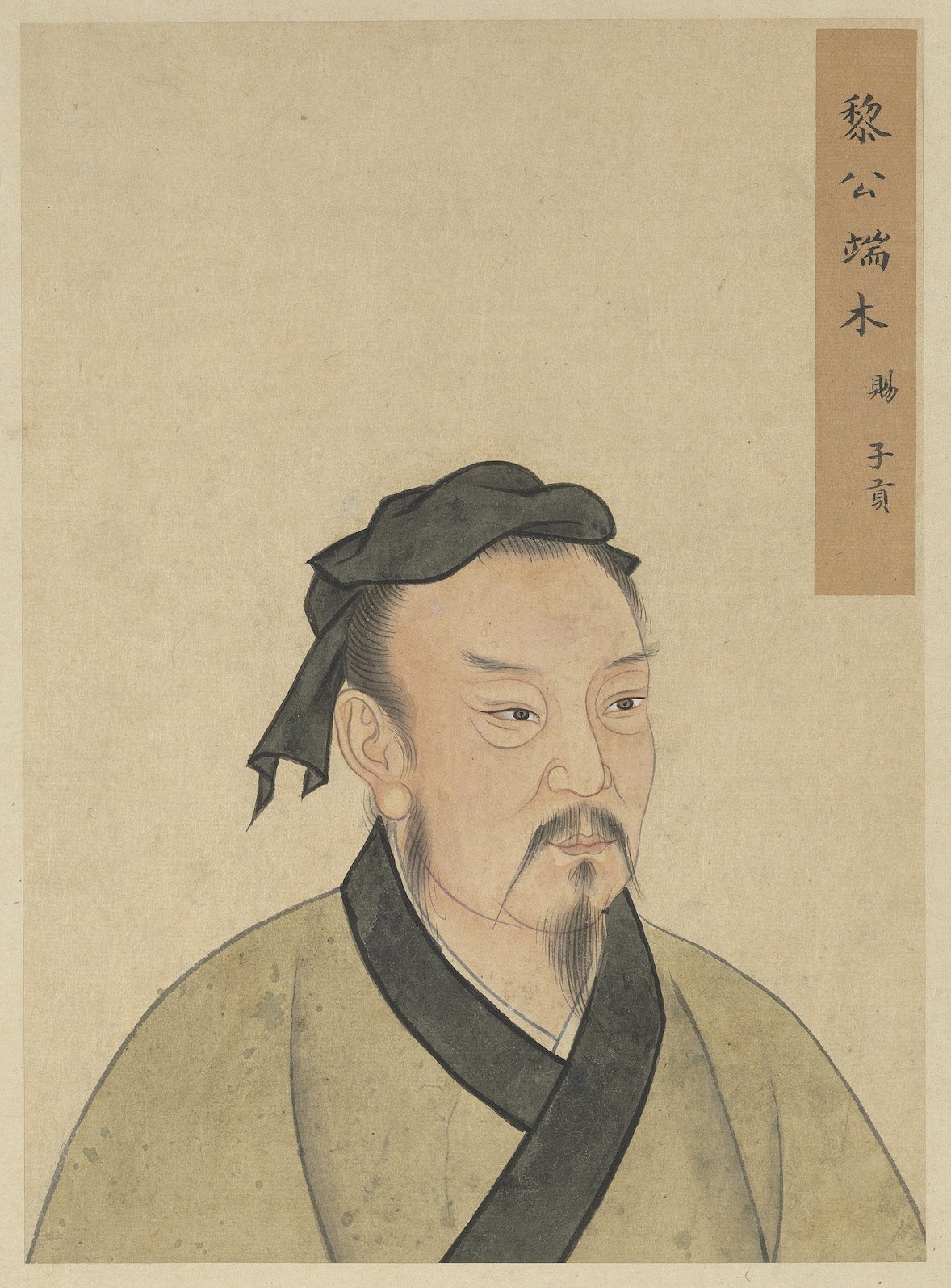 子贡像