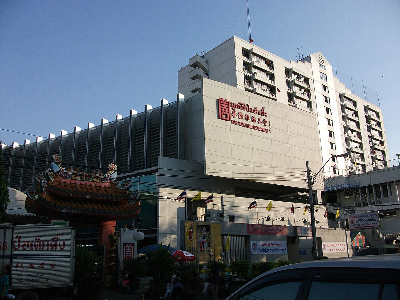 Báo Đức Thiện đường của Hoa kiều ở Bangkok