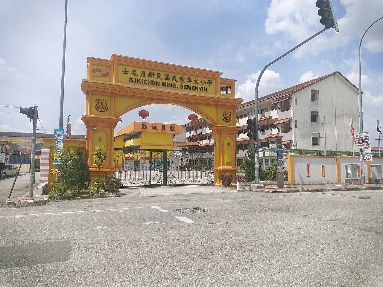 Một trường tiểu học tiếng Hoa ở Selangor