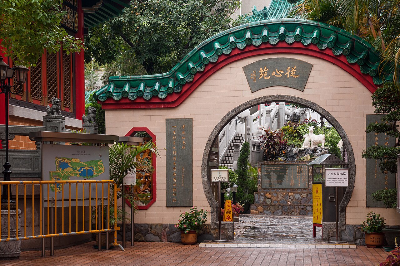 香港黄大仙祠