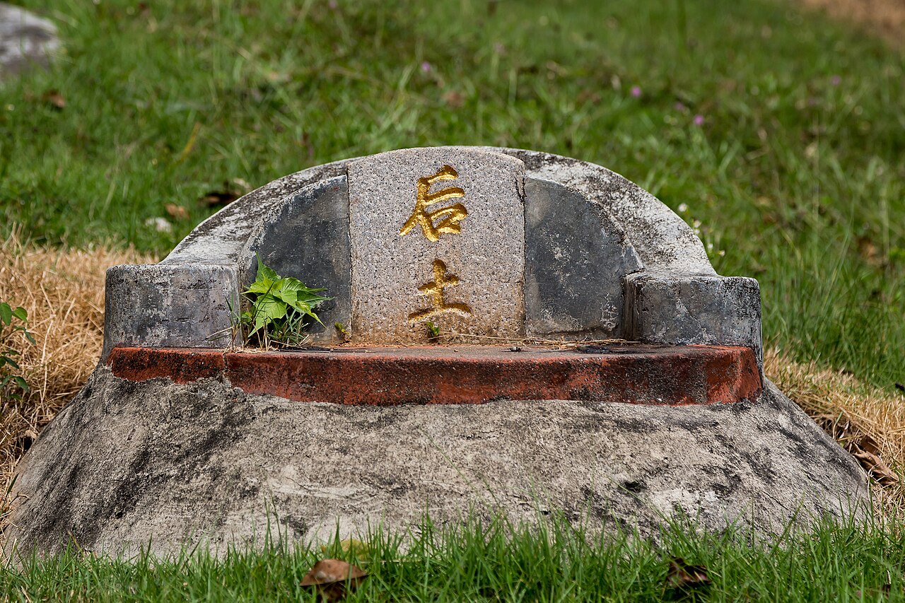 马六甲三宝山华人坟场