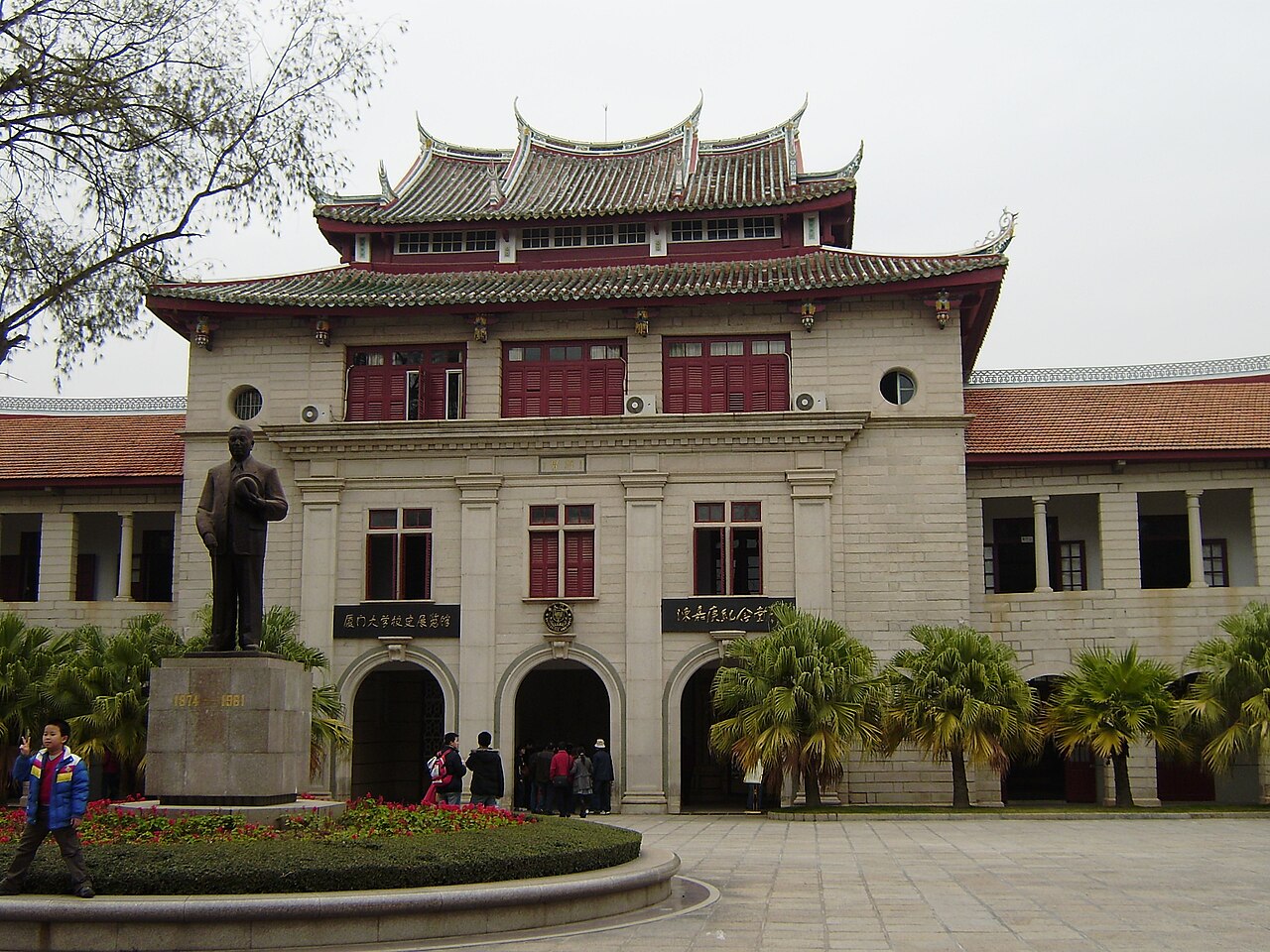 厦门集美的陈嘉庚纪念馆