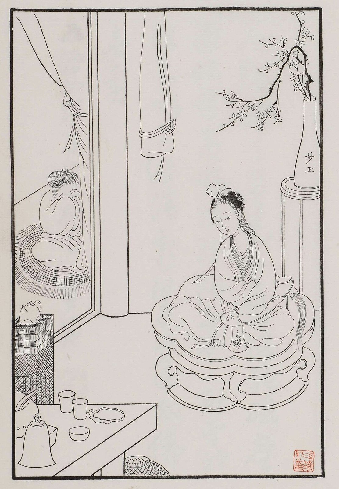 Diệu Ngọc, do Cải Kỳ vẽ